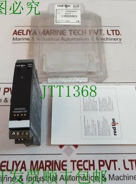 原装供应红狮iams-0001通用发射器