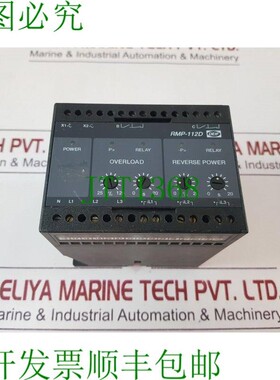原装供应Deif Rmp-112d Relé de Potencia 406630.110, 440v/3a