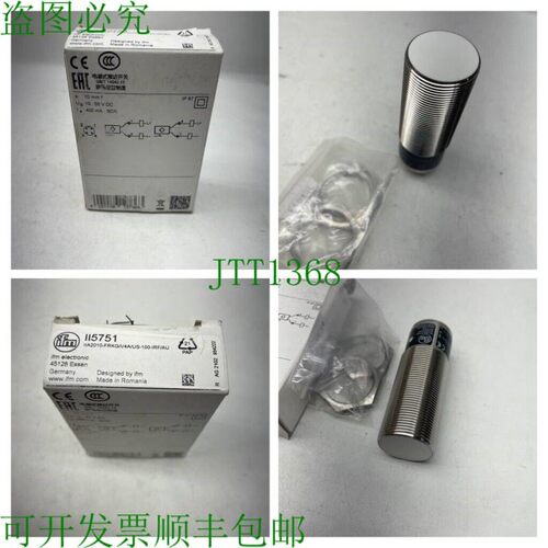 原装供应IFM EFECTOR100 II5751 接近开关 IIA2010-FRKG/V4A/US-1