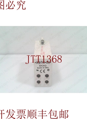 原装供应OPTO 22 IDC5Q I/O 模块,4 个数字输入 332285