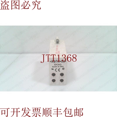 原装供应OPTO 22 IDC5Q I/O 模块,4 个数字输入 332285