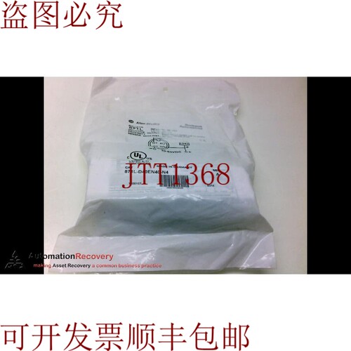 原装供应ALLEN BRADLEY 871L-D40EN40-N4 系列 A 生产性传感器，