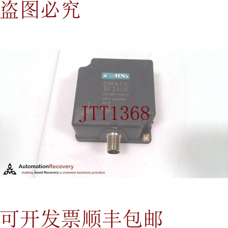 原装供应6GT2801-2AB10，SIMATIC RF340R RF300 RF 阅读器，请参