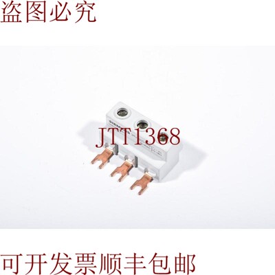 原装供应3RV1 925-5AB/3RV1925-5AB/3RV19255AB,3相供电端子