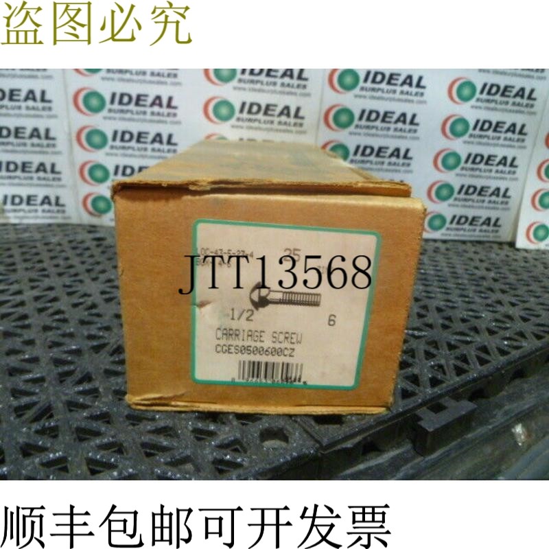 原装供应HO-NATCO CS0500600CZ 螺丝卡顿