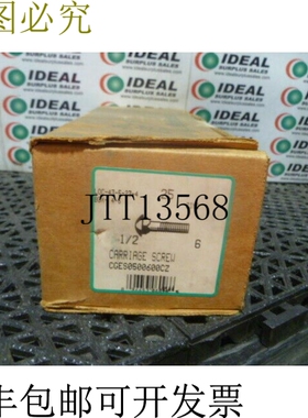 原装供应HO-NATCO CS0500600CZ 螺丝卡顿