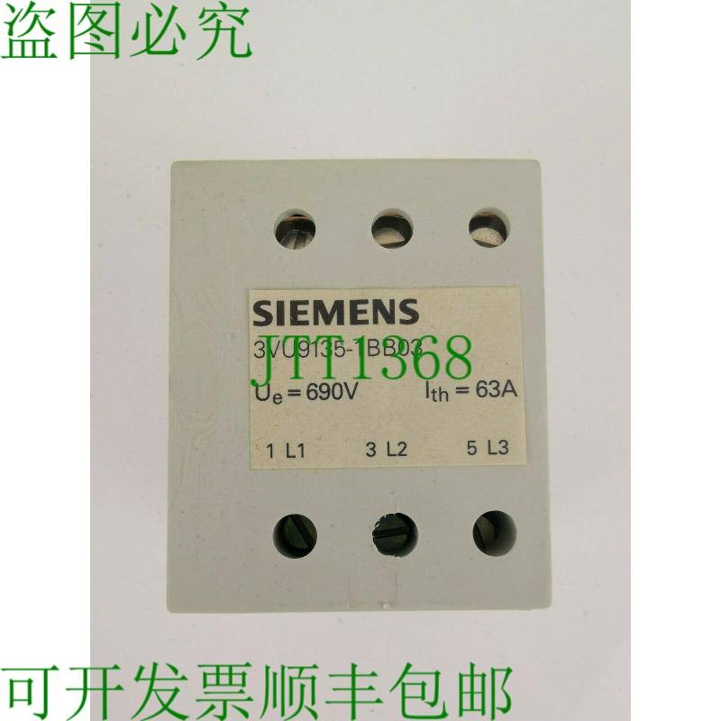 原装供应3VU9135-1BB03 进给块