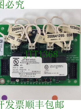 原装供应TEPG-US 430529 辅助继电器模块 0743031