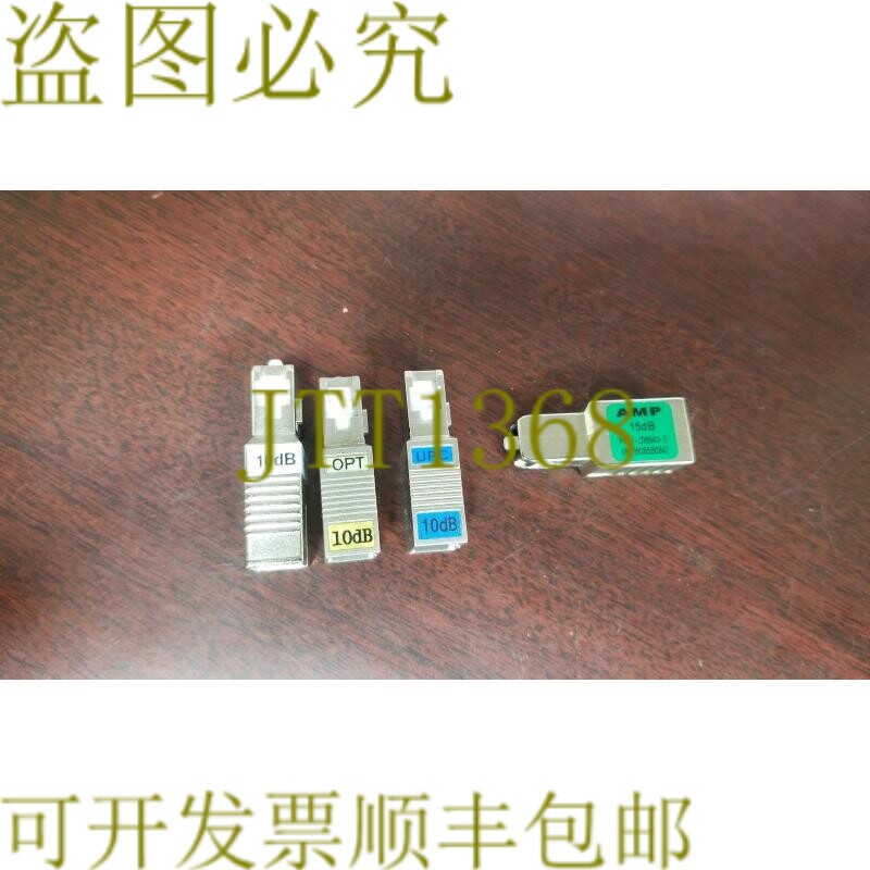 原装供应光纤衰减器 4 件装