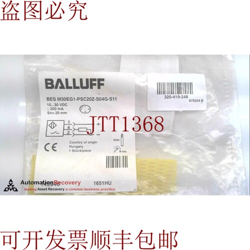 原装供应BALLUFF BES M30EG1-PSC20Z-S04G-S11生产传感器，BES02Y