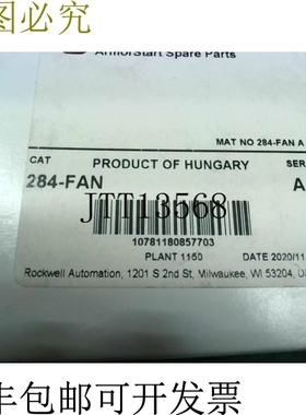 原装供应Allen Bradley 284-FAN ArmorStart 备件可安装风扇 Ser