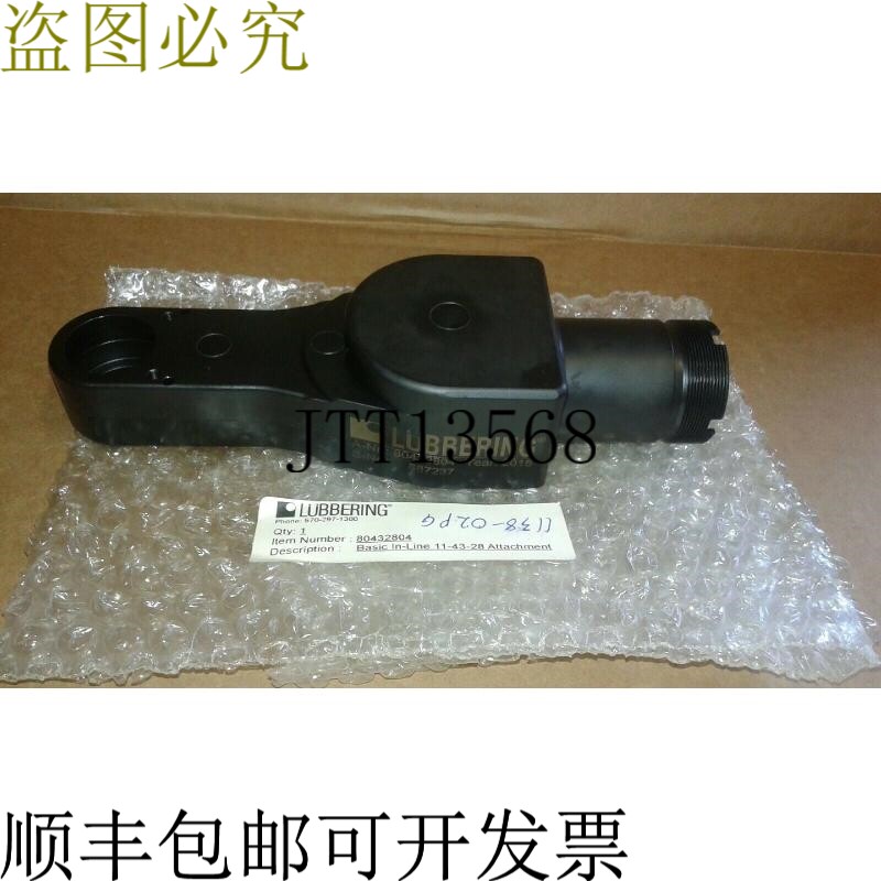 原装供应润滑 80432804 在线 11-43-28 附件工具支撑头新盒