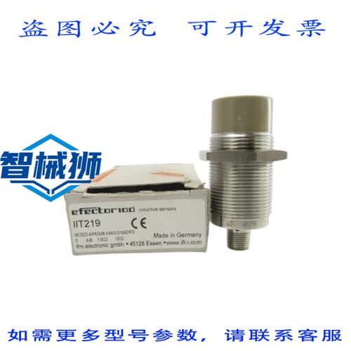 原装供应 IFM 执行器 IIT219 IIK3022-APKG/M/V4A/US104DPO NSMP