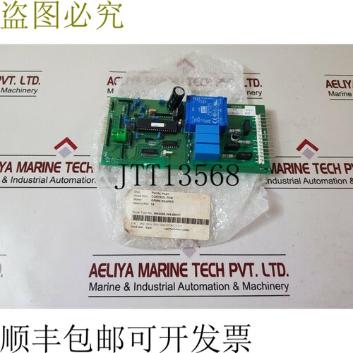 原装供应Grime reaper was005.004.0001p 控制 PCB 卡