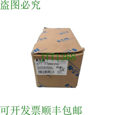 原装供应NZM2-XTVD新品