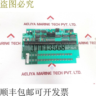 原装供应我的 navtalk nmea 0183 数据分发接口卡