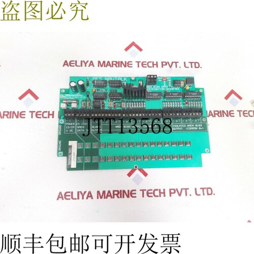 原装供应我的 navtalk nmea 0183 数据分发接口卡
