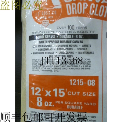 原装供应Brubaker 工具 80069  INton 卡