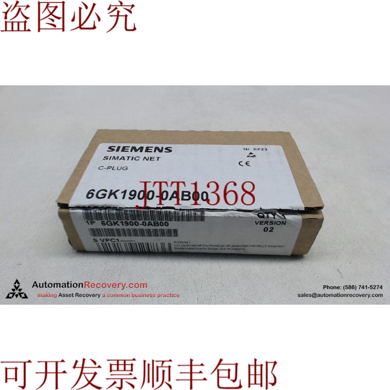 原装供应6GK1900-0AB00，SIMATIC NET C-PLUG，内存卡， 299564