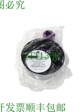 原装供应尺寸 33mm x 1100m SMARTDATE XTRA 尺寸