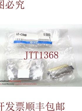 原装供应 LE-CSNB，I/O 连接器，  293214