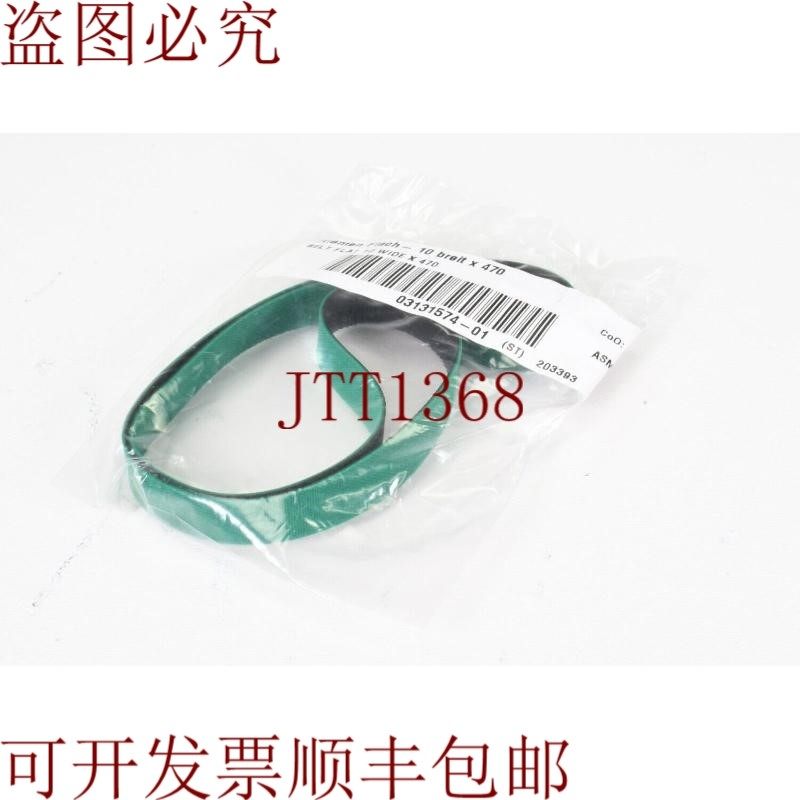 原装供应ASM 03131574-01,W10 x L470,标签