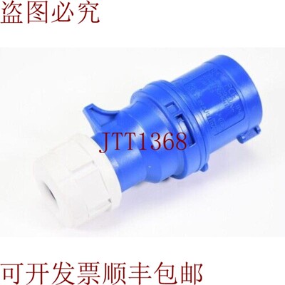 原装供应PCE 013-6、Type 013、Cee 电缆连接器 3 针