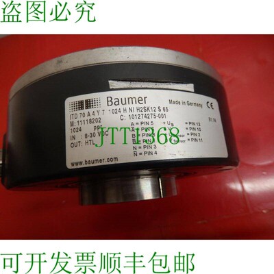原装供应Baumer ITD 70A4Y7 1024 H NI H2SK12 S65,HTL编码器 -