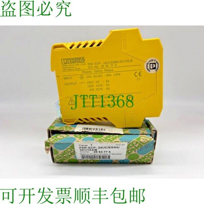 原装供应2963776 PSR-SCP-24UC/ESM4/3X1/1X2/B PSR-SCP-24UC/ESM
