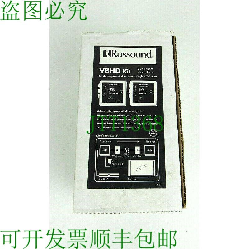 原装供应Russound HDTX HDRX 小型视频平衡器接收器/发送器 VBHD