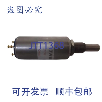 原装供应TRW 7500-5023D 电位器 NSNP