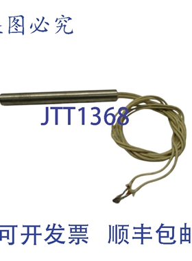 原装供应ELMATIC 26259/1 24V NSNP