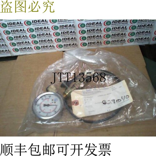原装供应LANDIS SMA380021340S51版本