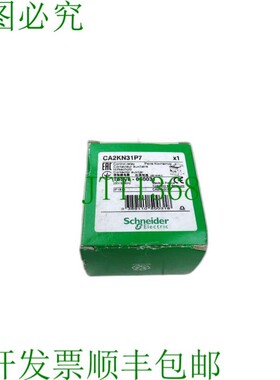原装供应电气CA2KN31P7,050031,控制继电器接触器启动器2