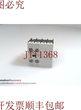 原装供应DILM32-XHI11 辅助接触模块，  327094