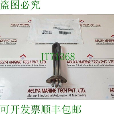 原装供应Meiko 3000/3265w Calentador Lavavajillas