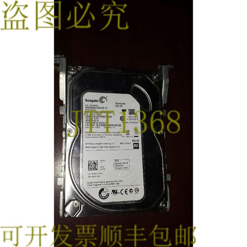 原装供应Seagate ST500DM002 500GB 梭子鱼驱动器