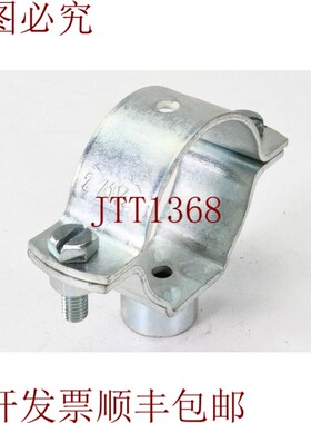 原装供应2"" / 1 1/2"", Tube Abrazadera