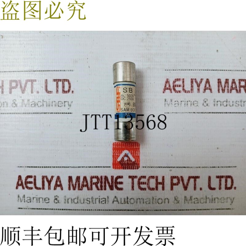 原装供应2X Sam Boo SC-2 快熔型保险丝管 3A 500V BSN0427-EL001