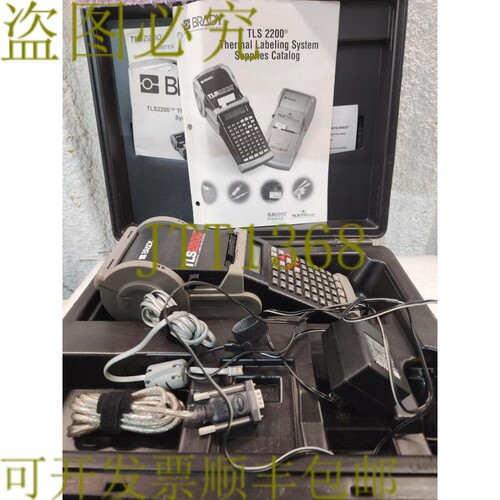 原装供应BRADY TLS2200 热敏标签打印机