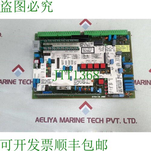 原装供应通力88991g0B卡376410.h06