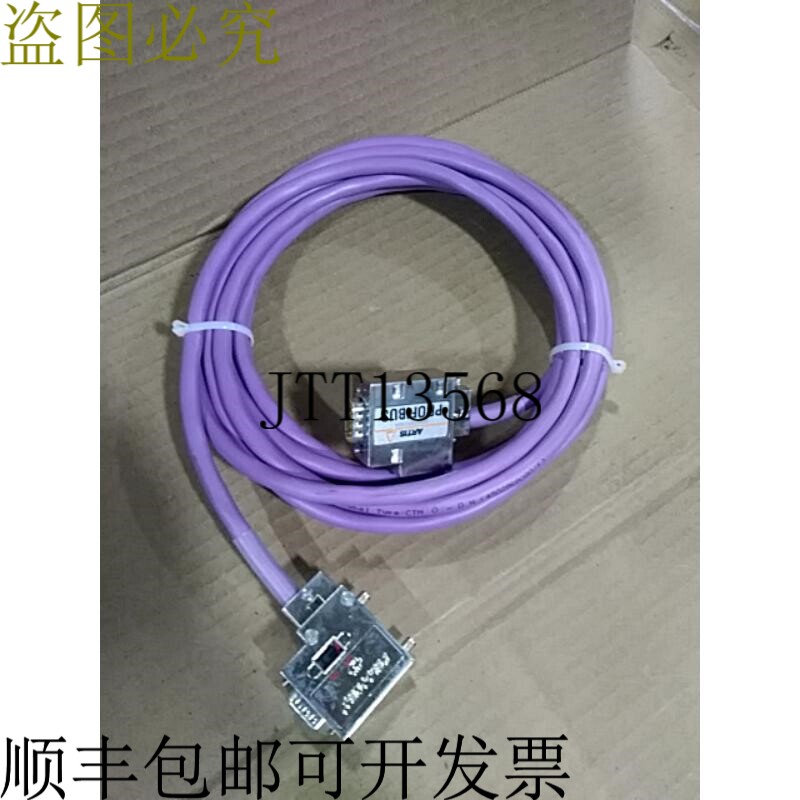 原装供应马波斯 PR-DP-5 Profibus 电缆 - 新品