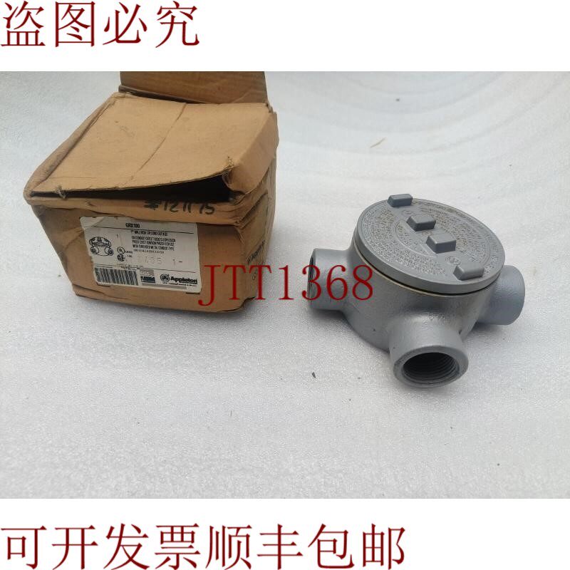 原装供应GR .ton 1" 铁质接线盒