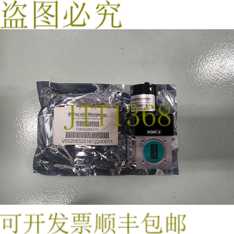 原装供应Fairview 微波炉 FMWG6015 WR75 波导开关 !!