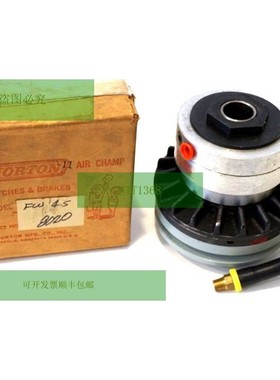 Neuf HORTON 8020 3.4m Air Champ 型号 FW