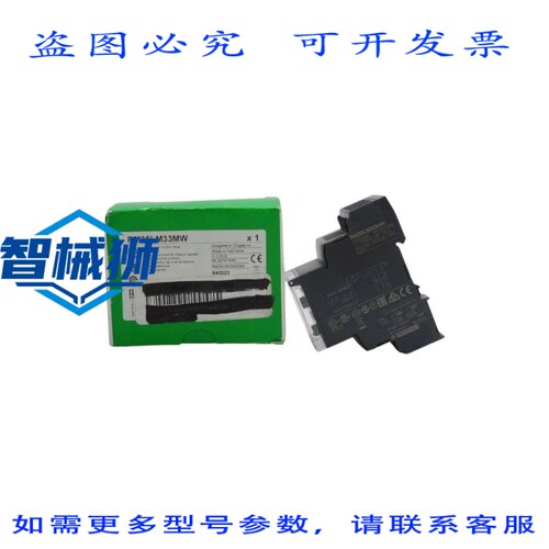 原装供应 RM35LM33MW 24-240V 5A（绿色）NSMP