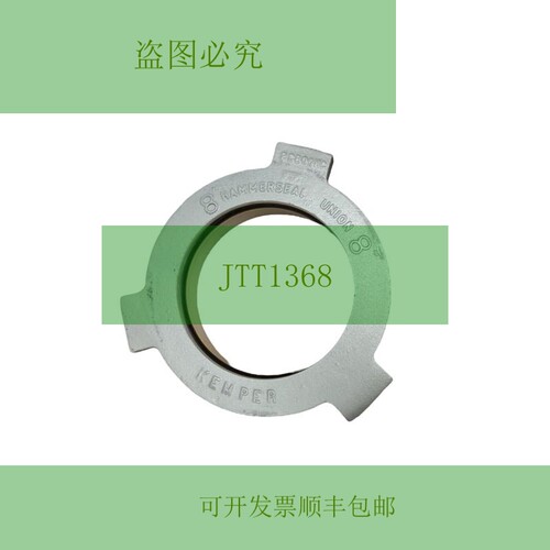 原装供应Kemper Valve Hammerseal Unions - 锤ALLIED - 8