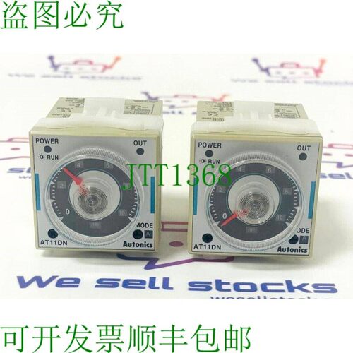 原装供应AUTONICS AT11DN-2多功能模拟计时器批量2件