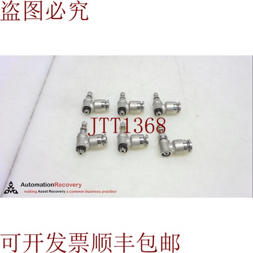 原装供应NUMATICS NB136C-006-005 公制配件，管尺寸：6 毫米，请