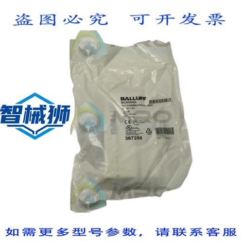 原装供应 巴鲁夫 BCSM30BBM2-PPM20C-S04G 电容式传感器 NSMP